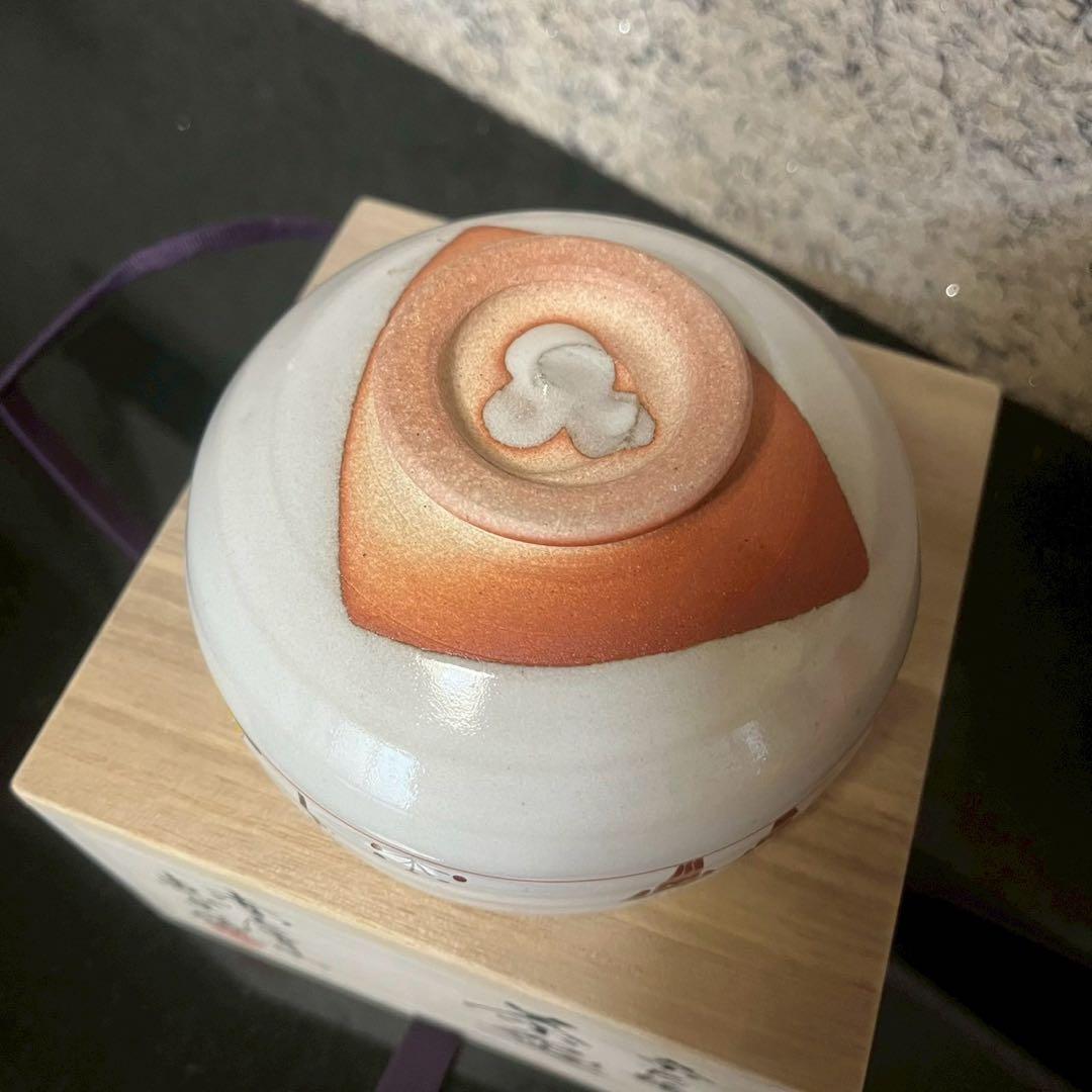 SALE‼️【新品未使用】赤膚焼　奈良絵　大塩恵旦　茶碗