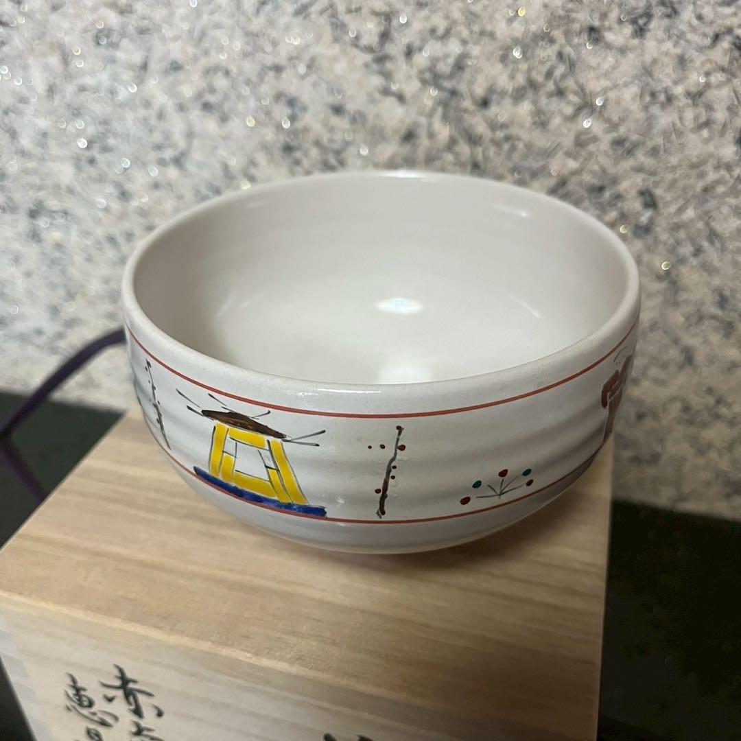 SALE‼️【新品未使用】赤膚焼　奈良絵　大塩恵旦　茶碗