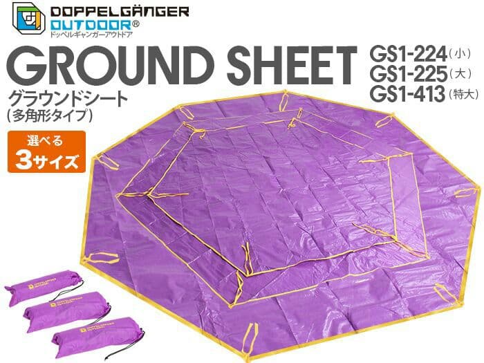 新品　レインボー　ワンポールテント　グランドシート DOD ティピ フェス