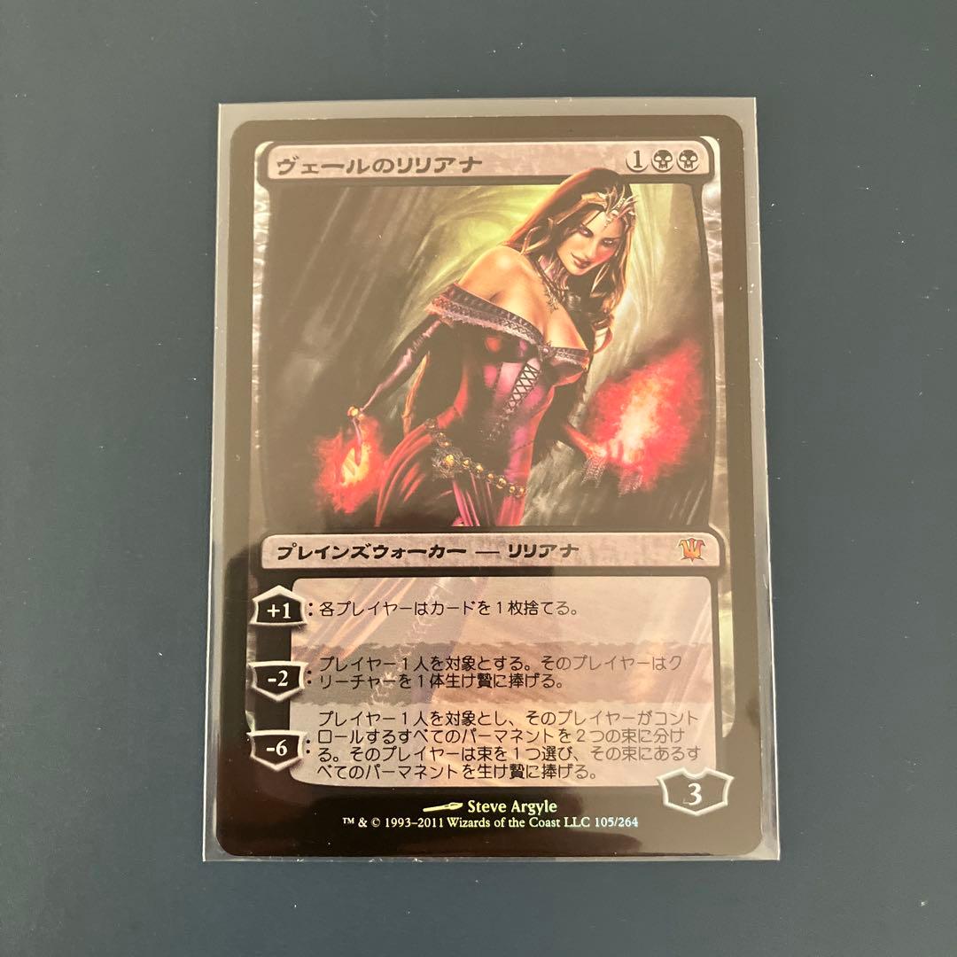 ISD:ヴェールのリリアナ:日本語FOIL 1枚