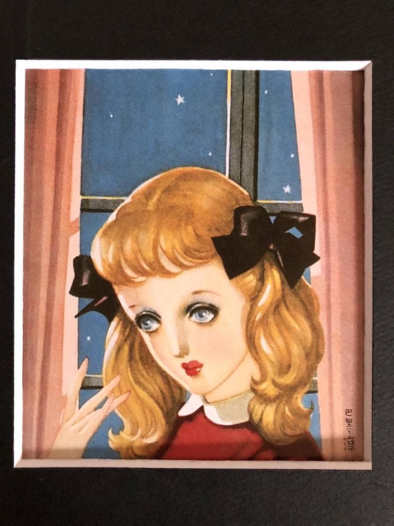 昭和レトロ、中原淳一、【星月夜】、年代物・希少画集画 、新品高級額 額装付