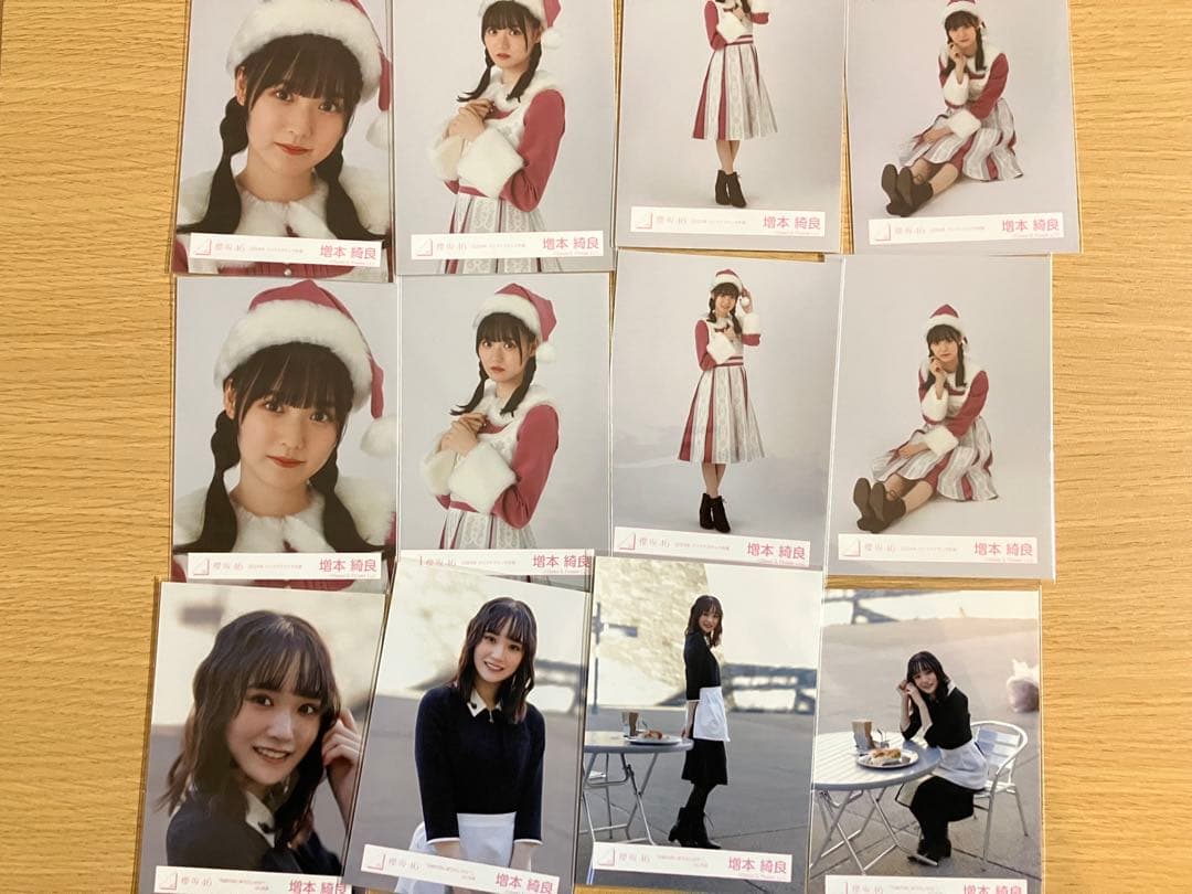 櫻坂　生写真　増本6コンプ