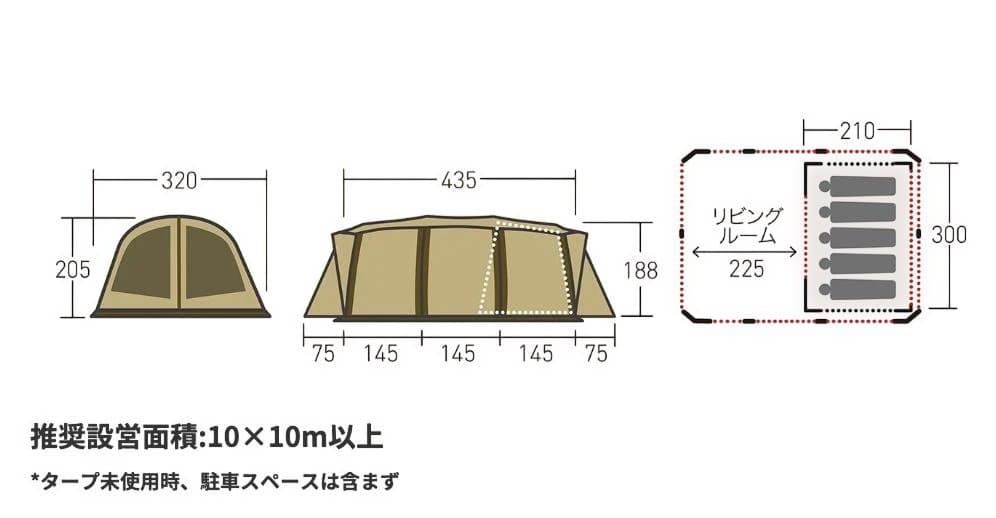 アポロン テント