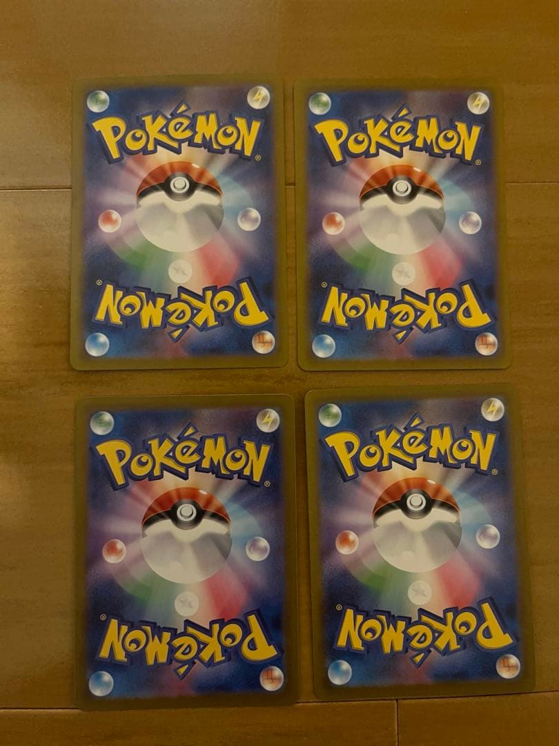 ミュウex SAR シャイニートレジャーex ポケモンカード151