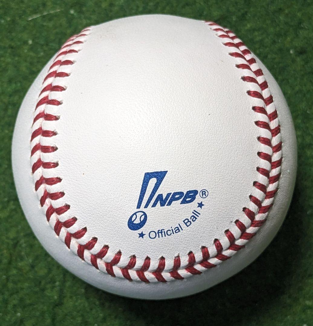 【値下げ】大谷翔平　直筆サインボール　日本ハム時代　NPB公式試合球ケース付