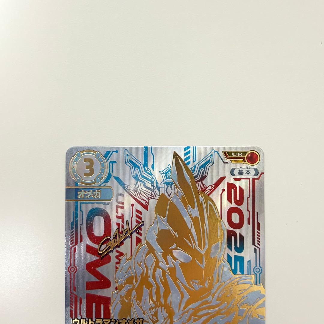 ウルトラマンオメガ　UR　SSSP　2枚セット