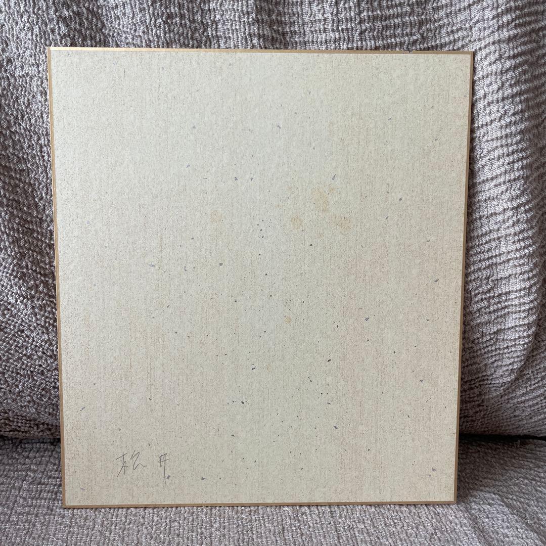 【直筆】巨人　松井秀樹　サイン