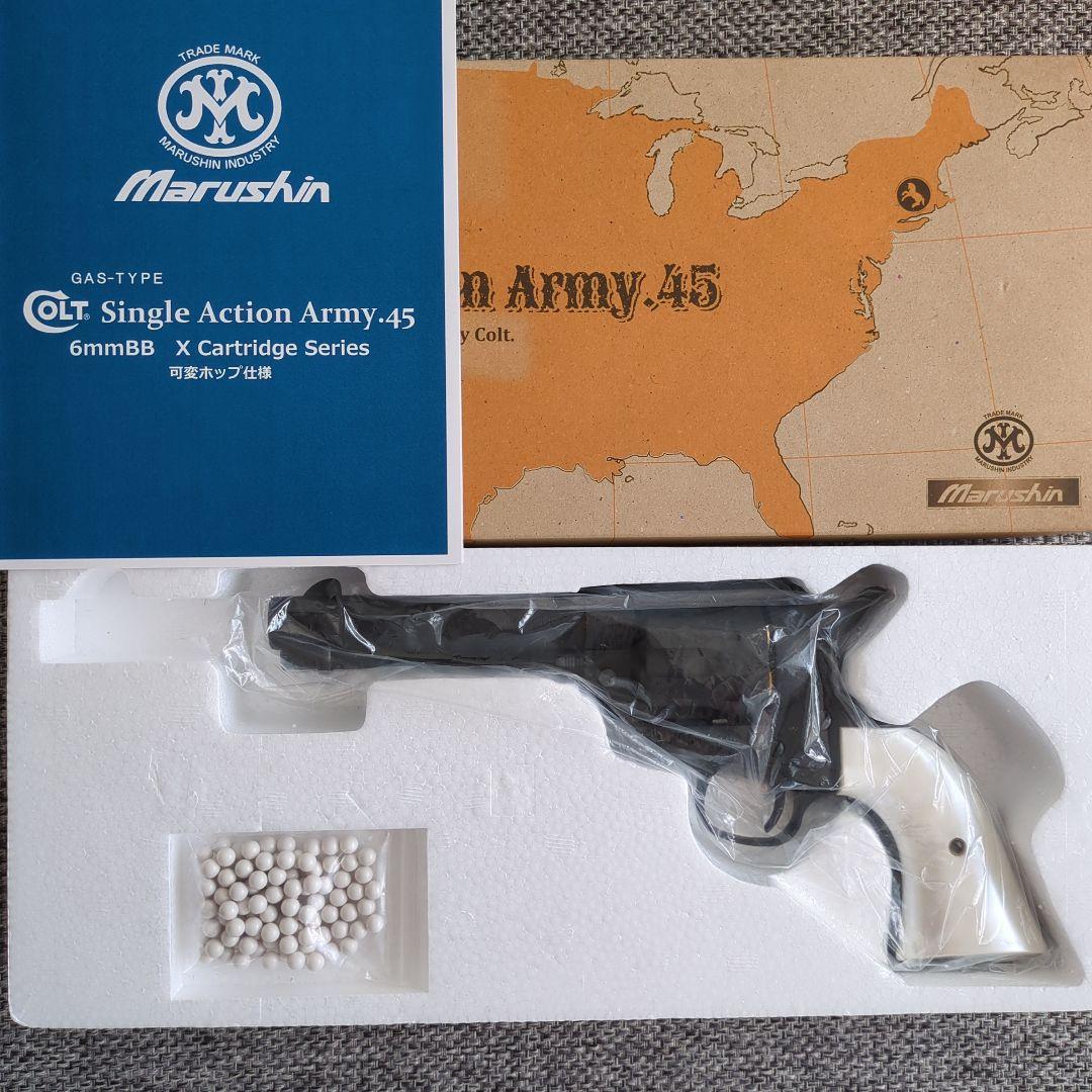 マルシン SAA 1st Genシビリアン ブラックHWパールプラグリップ仕様