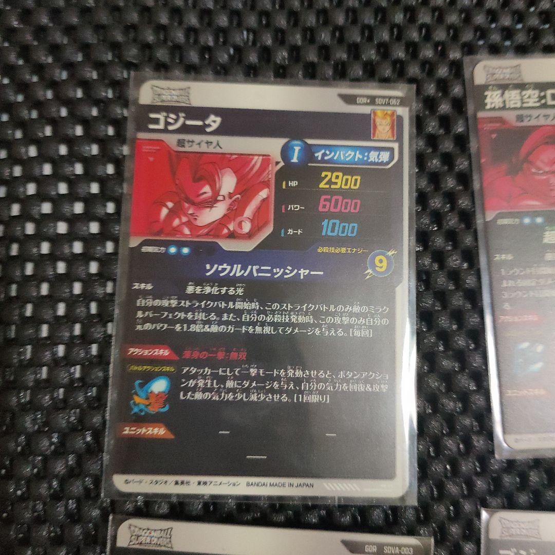 ドラゴンボールダイバーズまとめ売り(バラ売り可能)