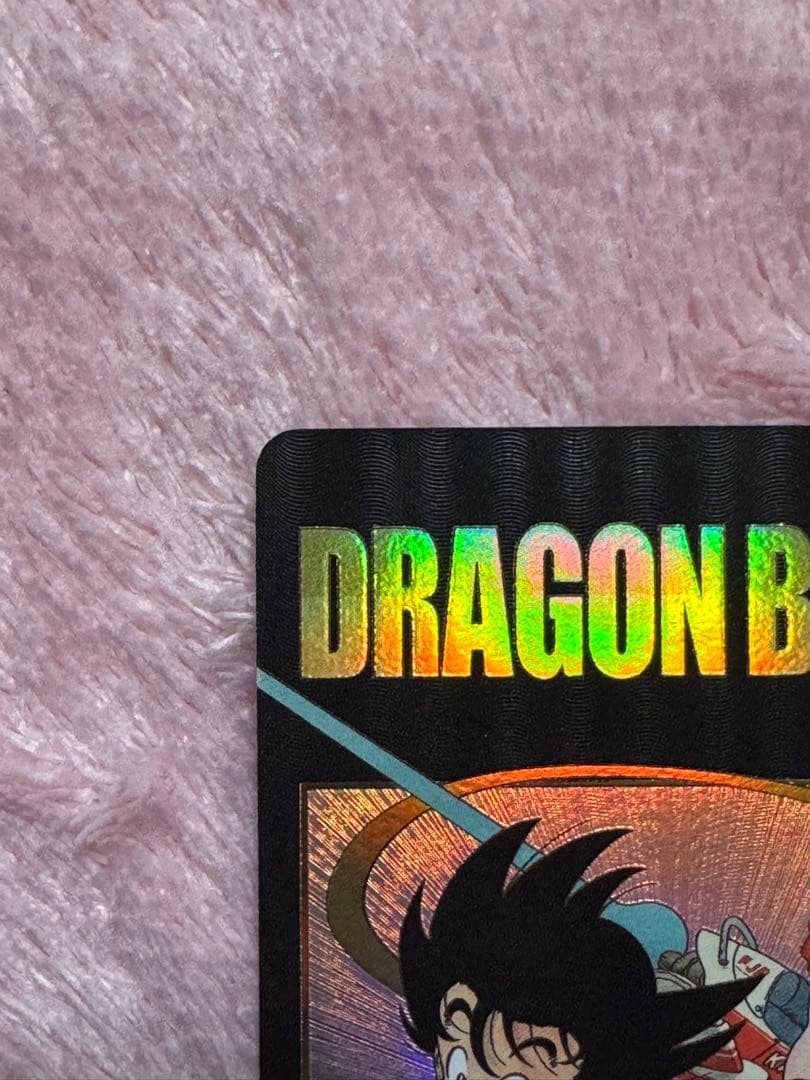 ドラゴンボールダイバーズ　孫悟空少年期パラレル　ex2-009 美品　3枚