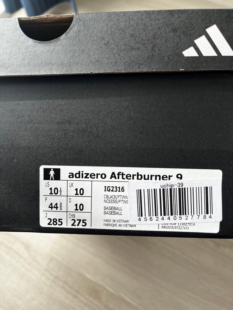 野球スパイク 28.5cm adidas アディゼロAfterburner 9