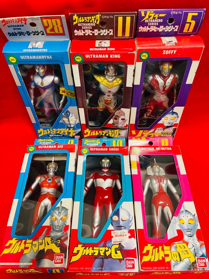 1990年代　バンダイ ウルトラヒーローシリーズ ウルトラマン 怪獣 ソフビ6体