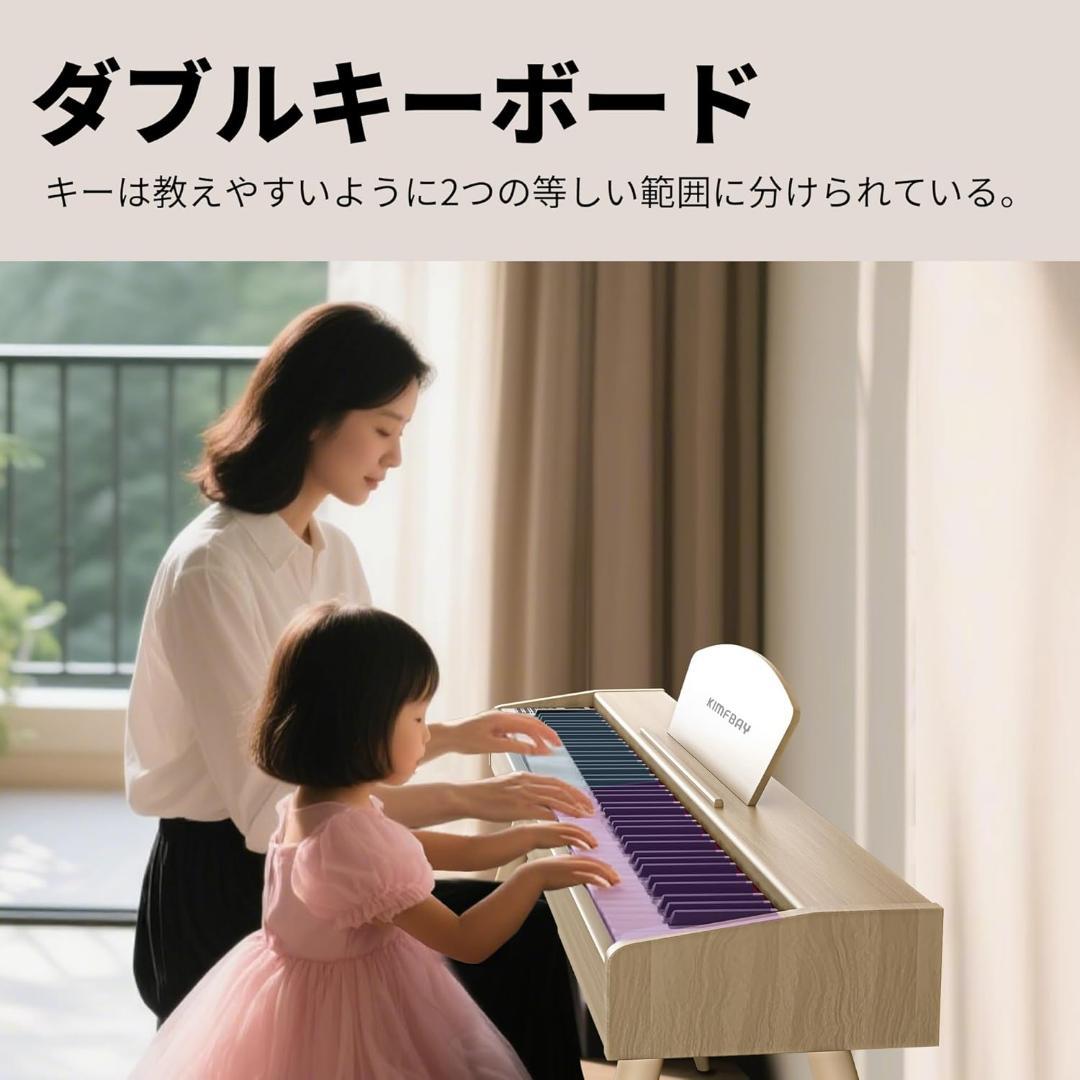 ❤️新品❤️電子ピアノ ベージュ 88鍵盤 ハンマーアクション鍵盤 木製スタイル