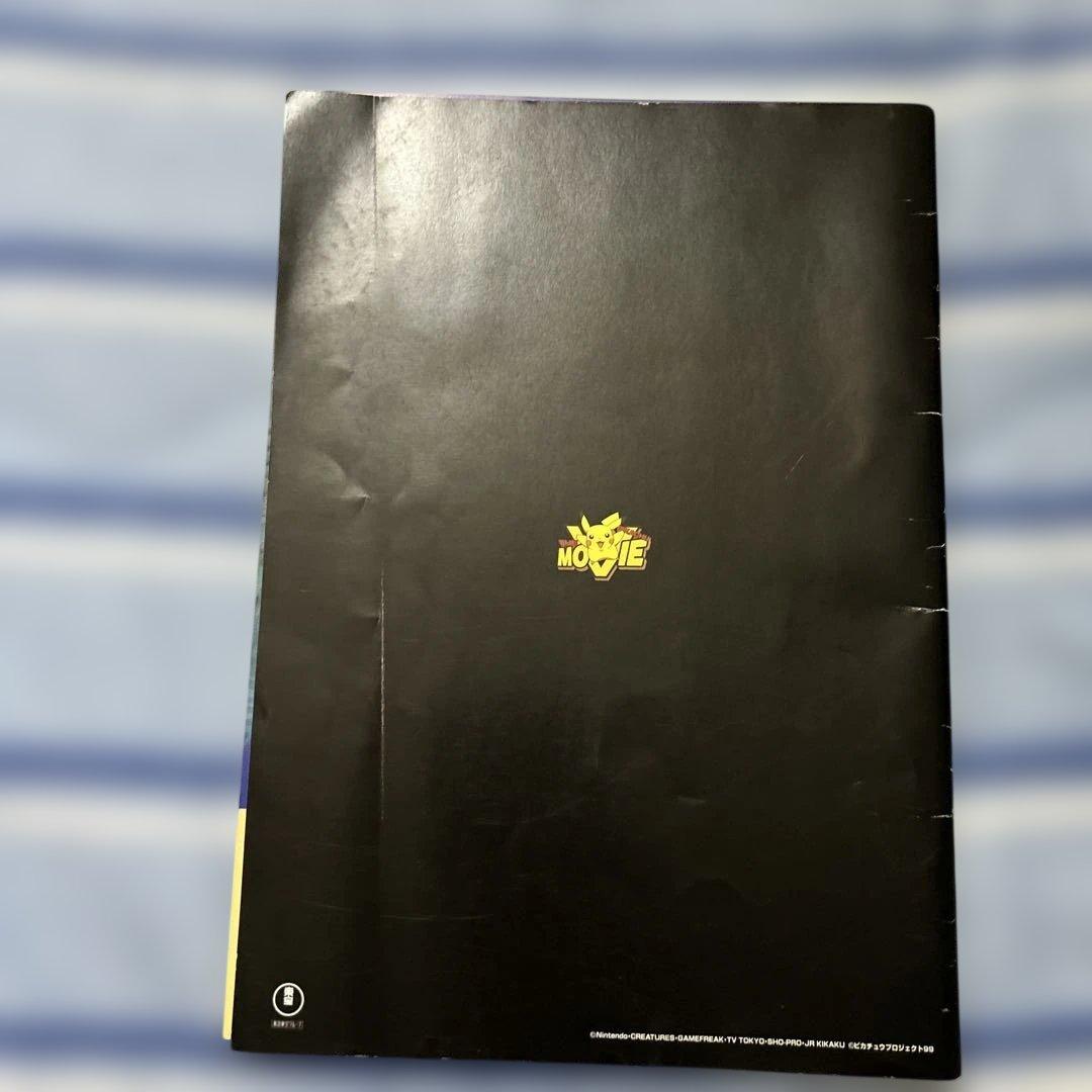 【レア】ポケモン 古代ミュウ 前期修正版（Nintendo）