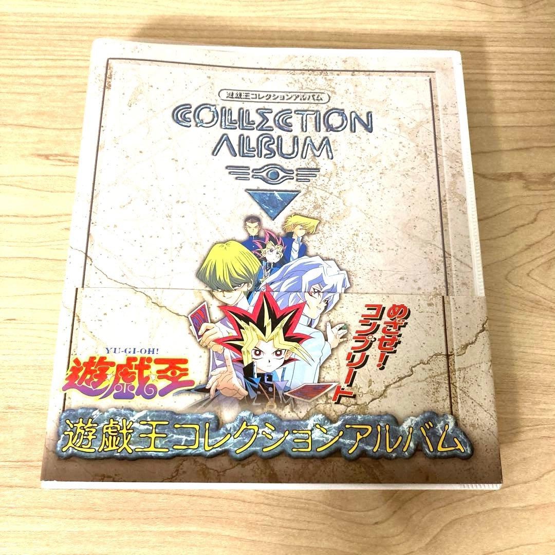 す*ん様 遊戯王 トレーディングコレクション アマダ