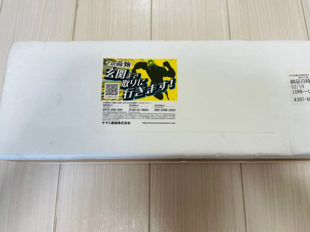 【2月到着分】新品未開封 森伊蔵 1800ml