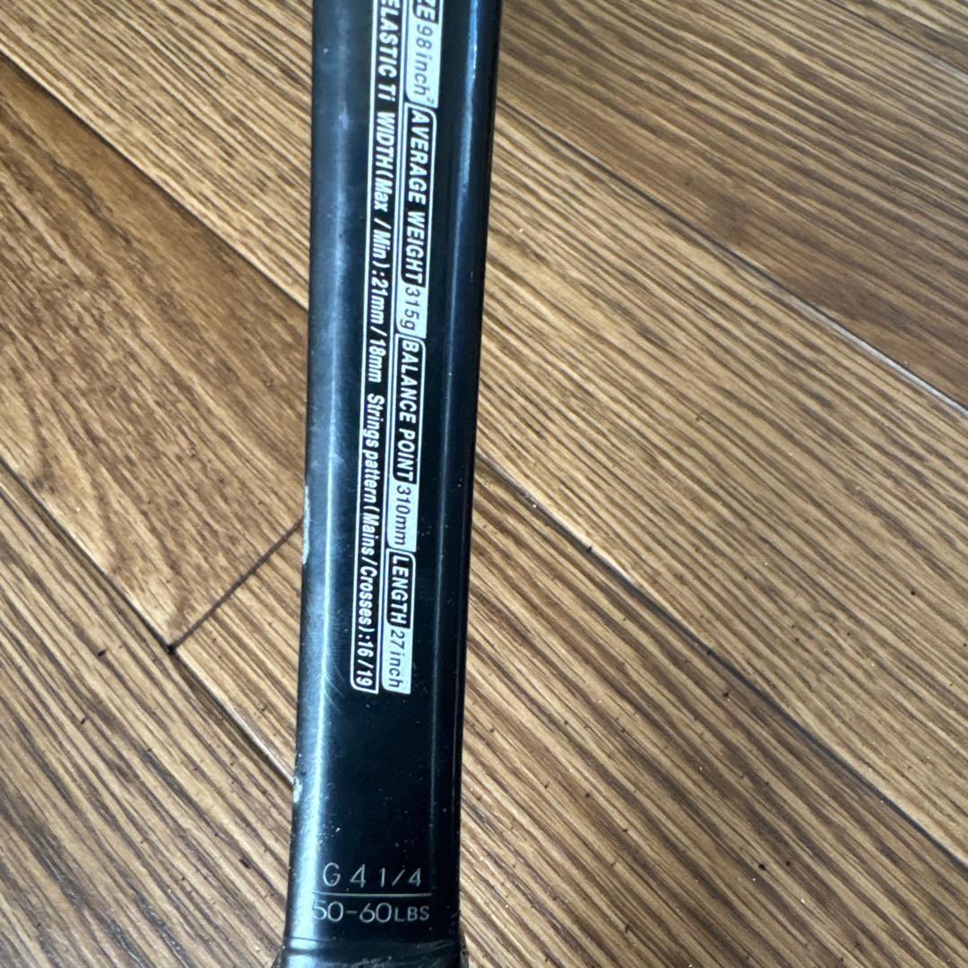 3本セット　ヨネックス テニスラケット RDS001 MPG4