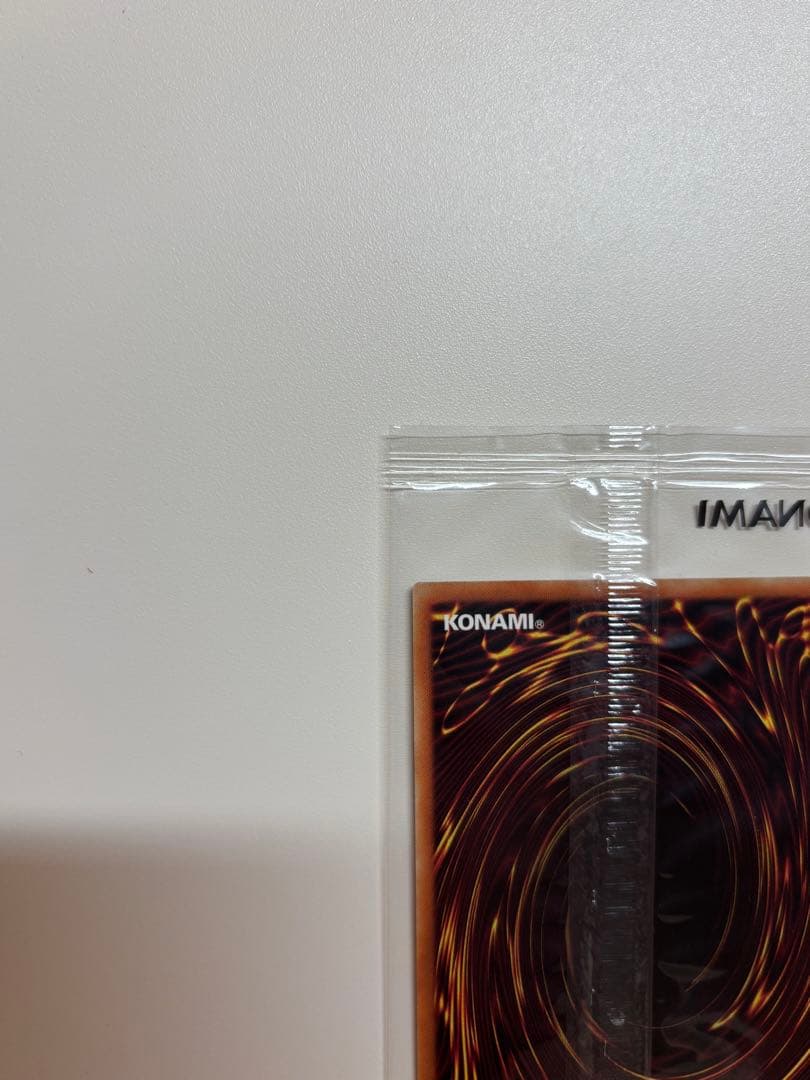 遊戯王 ブラック・マジシャン スペシャルイラスト 未開封　通知書付