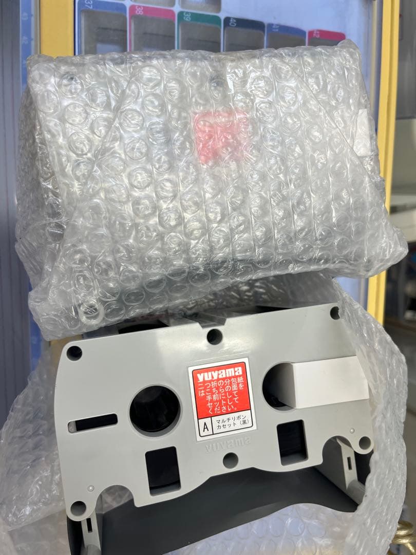 ユヤマ yuyama 分包機 chartyIII charty3 シャルティ3