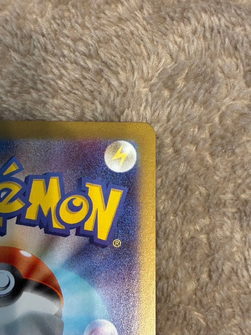 【300円スタート】 ポケカ　ニャースex SAR