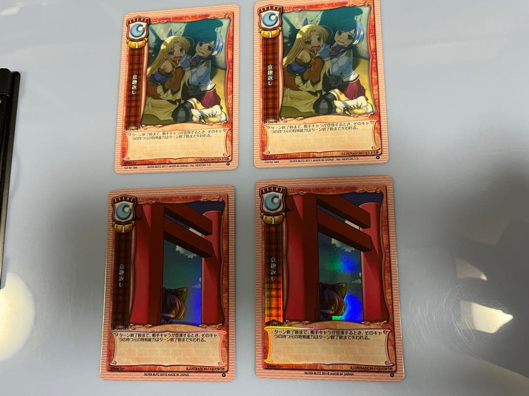 あみだくじ様用セット