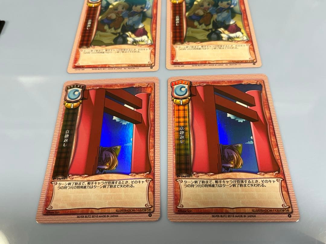 あみだくじ様用セット