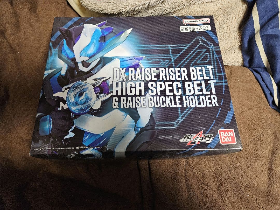 プレミアムレーザーレイズライザー＆ハイスペックベルト帯