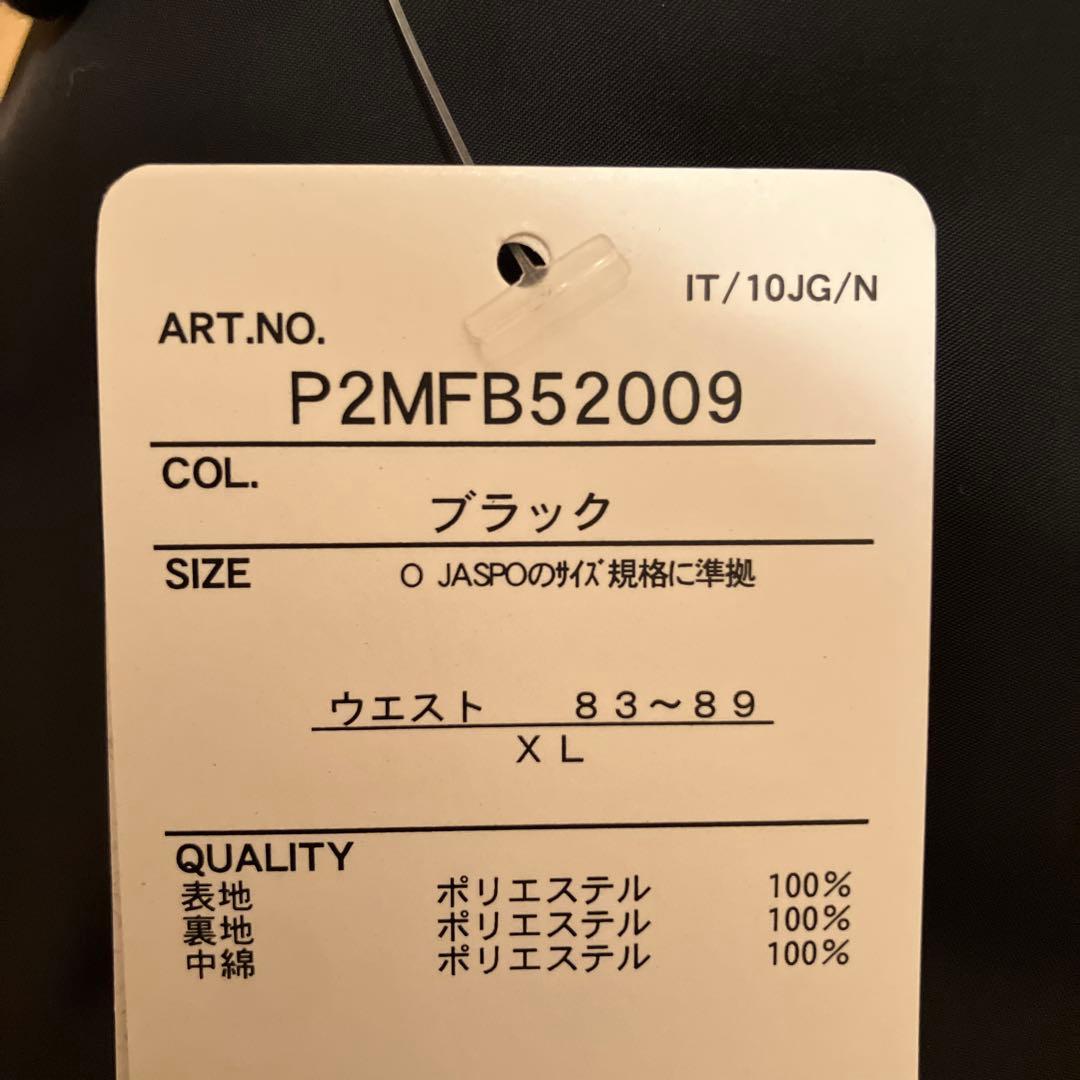 ミズノウォーマーパンツ