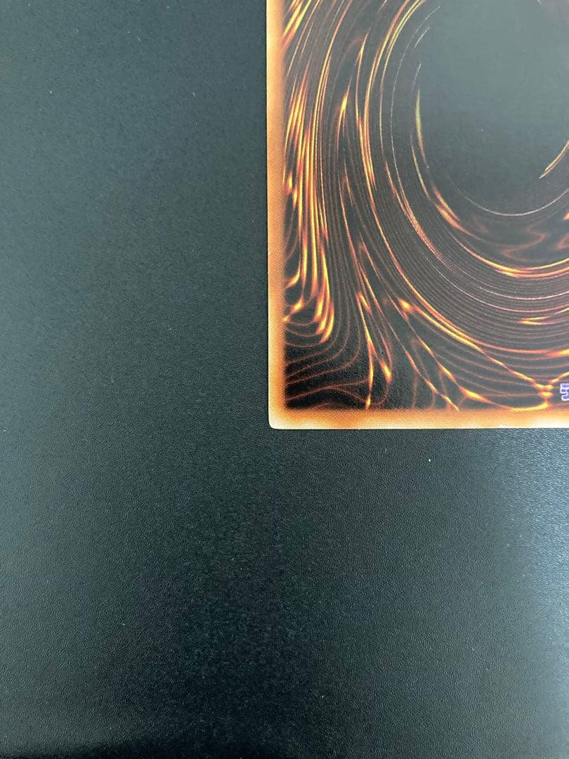 【期間限定値引き】青眼の白龍 初期　ブルーアイズホワイトドラゴン