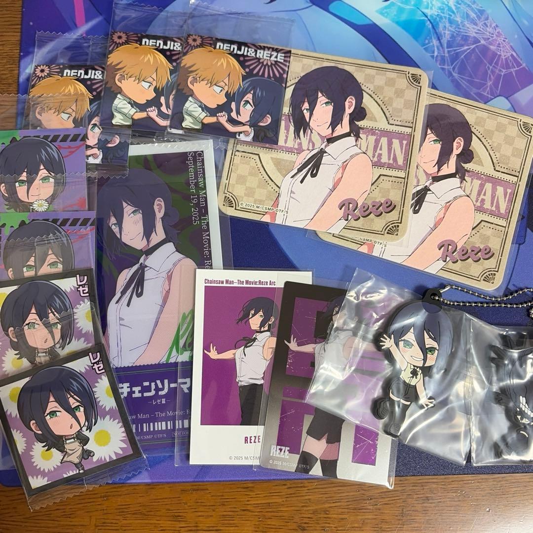 レゼ　グッズ　まとめ売り