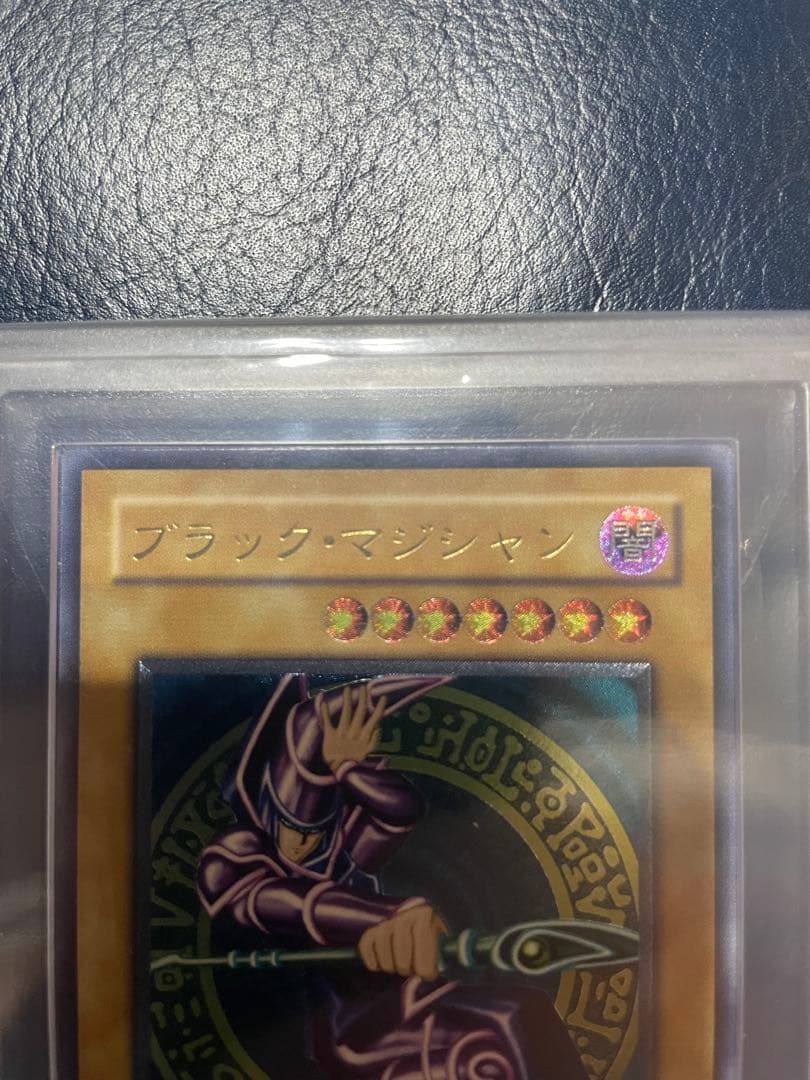 ブラックマジシャン　レリーフ　ARS10 5つ目