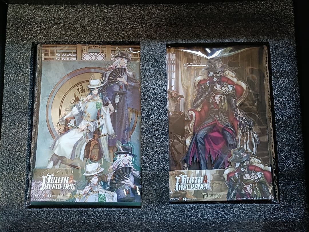 A04第五人格identityV オフラインパック６周年特別版「未使用＆保証付」