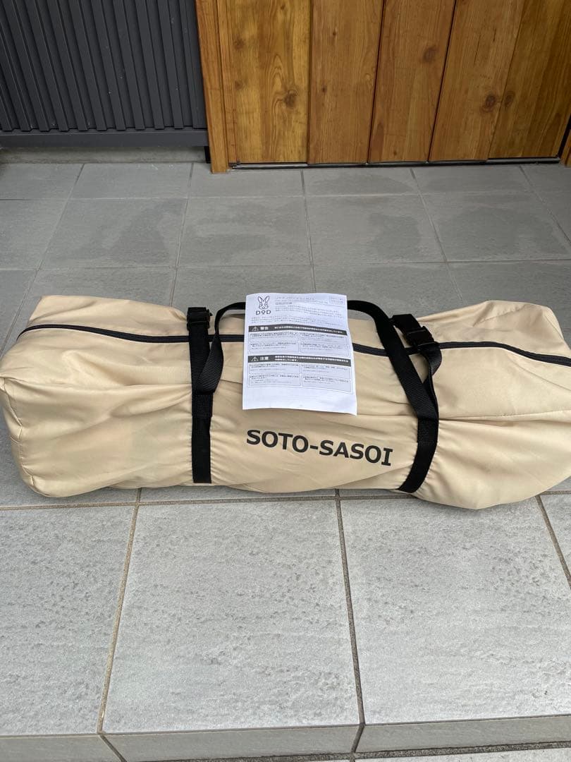 ★yu-a★【未使用】DOD ソトネノサソイL CM3-622-TN ①