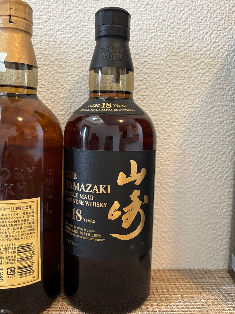 山崎 シングルモルト ウイスキー 12年 18年 700ml 3本セット
