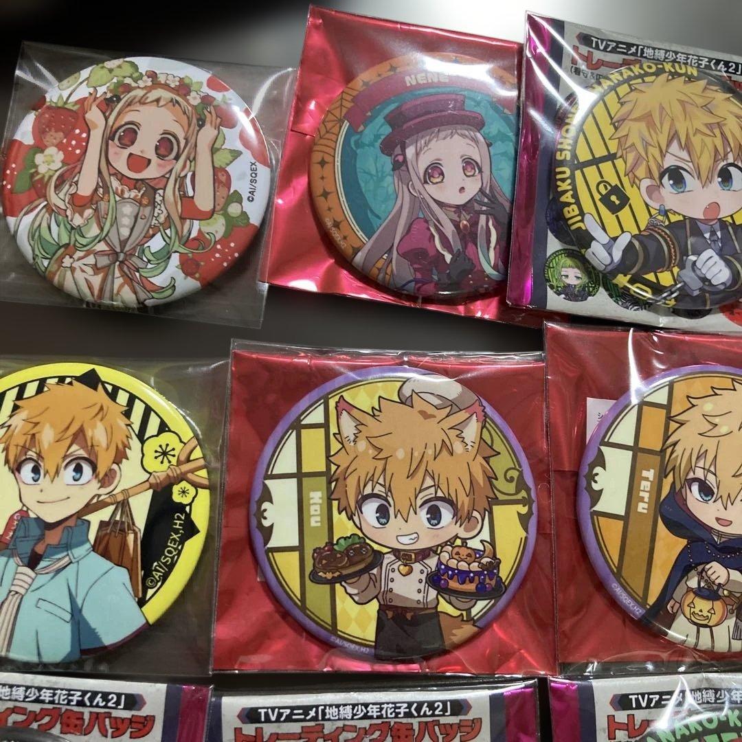 地爆少年花子くん　バラ売り