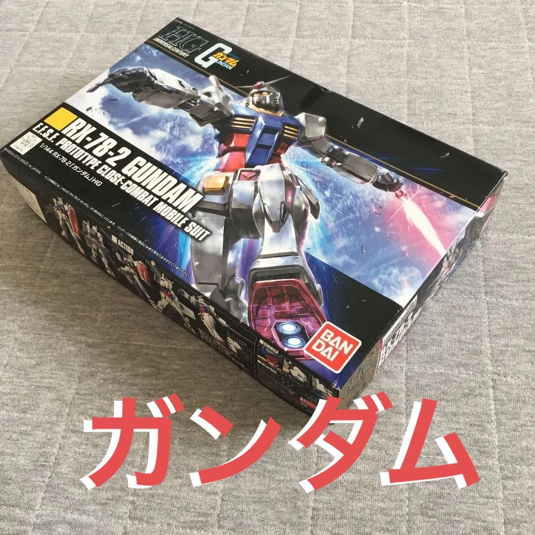 ガンダム プラモデル