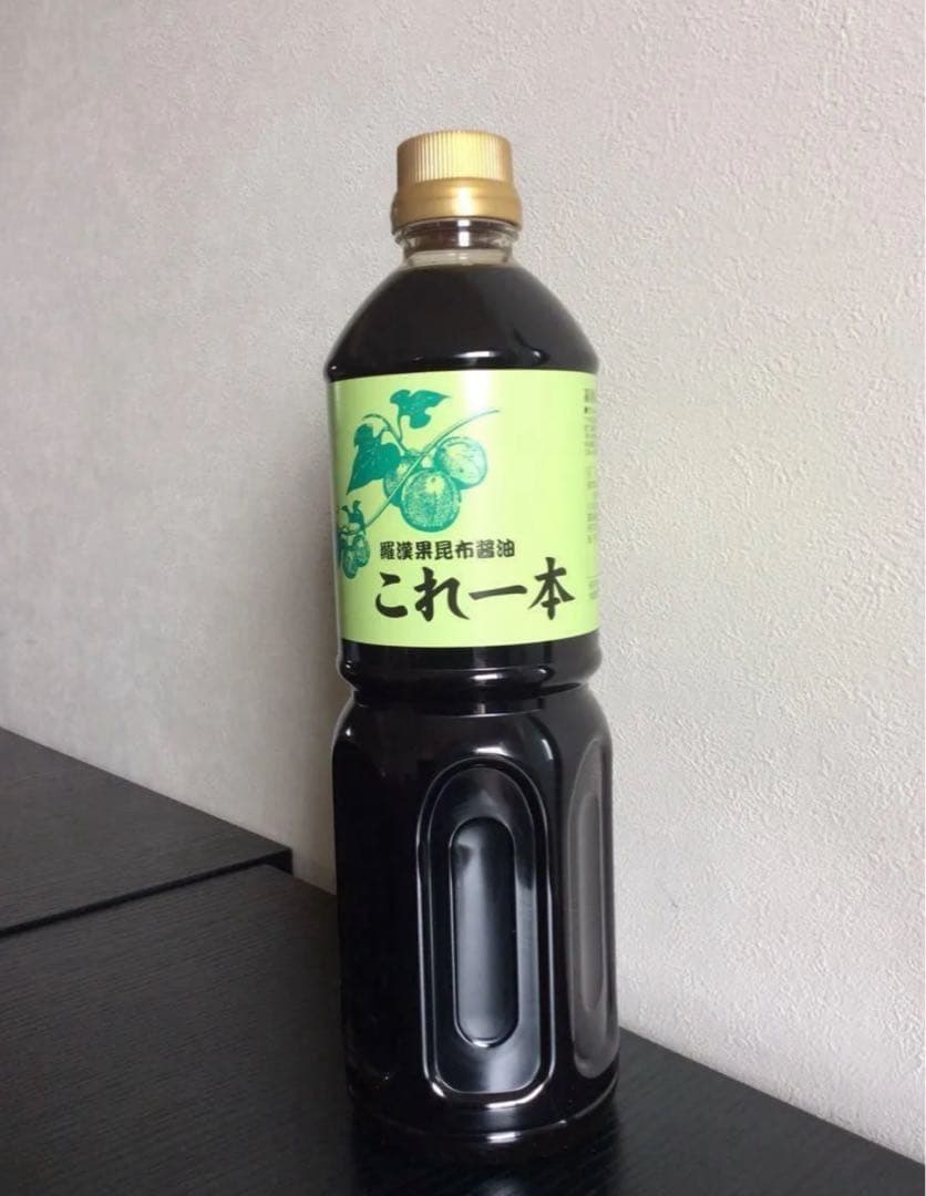 ラカンカ(薬膳甘味料)・これ一本(ラカンカ昆布醤油)中華味革命(万能だし)セット