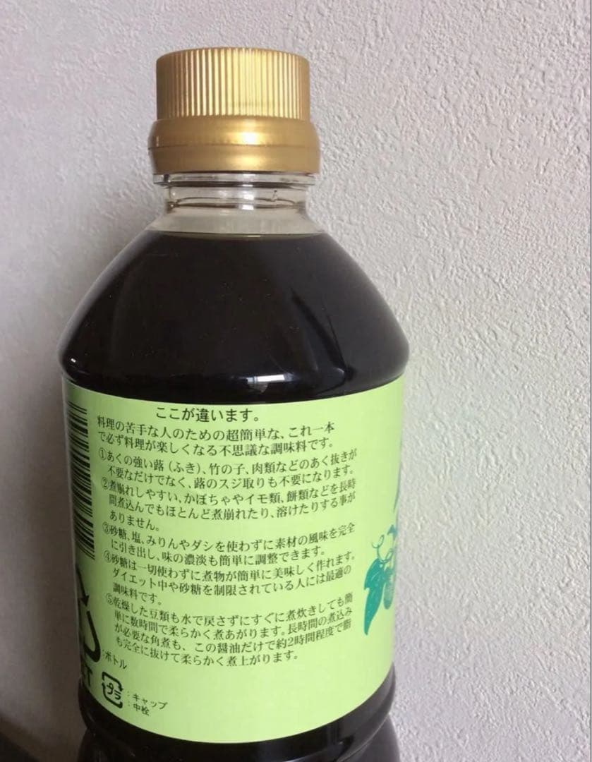 ラカンカ(薬膳甘味料)・これ一本(ラカンカ昆布醤油)中華味革命(万能だし)セット