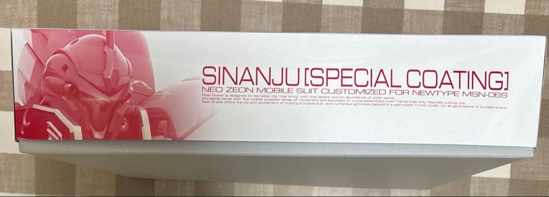 RG シナンジュ［スペシャルコーティング］