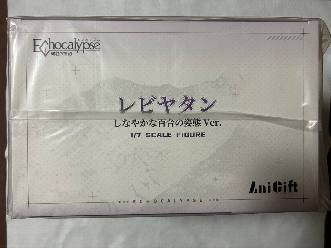 Echocalypse -緋紅の神約- レビヤタン・しなやかな百合の姿態ver.