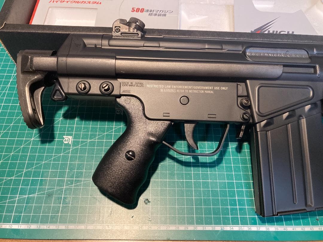 [FET搭載,調整済み]東京マルイ G３ SAS HC ハイサイクル