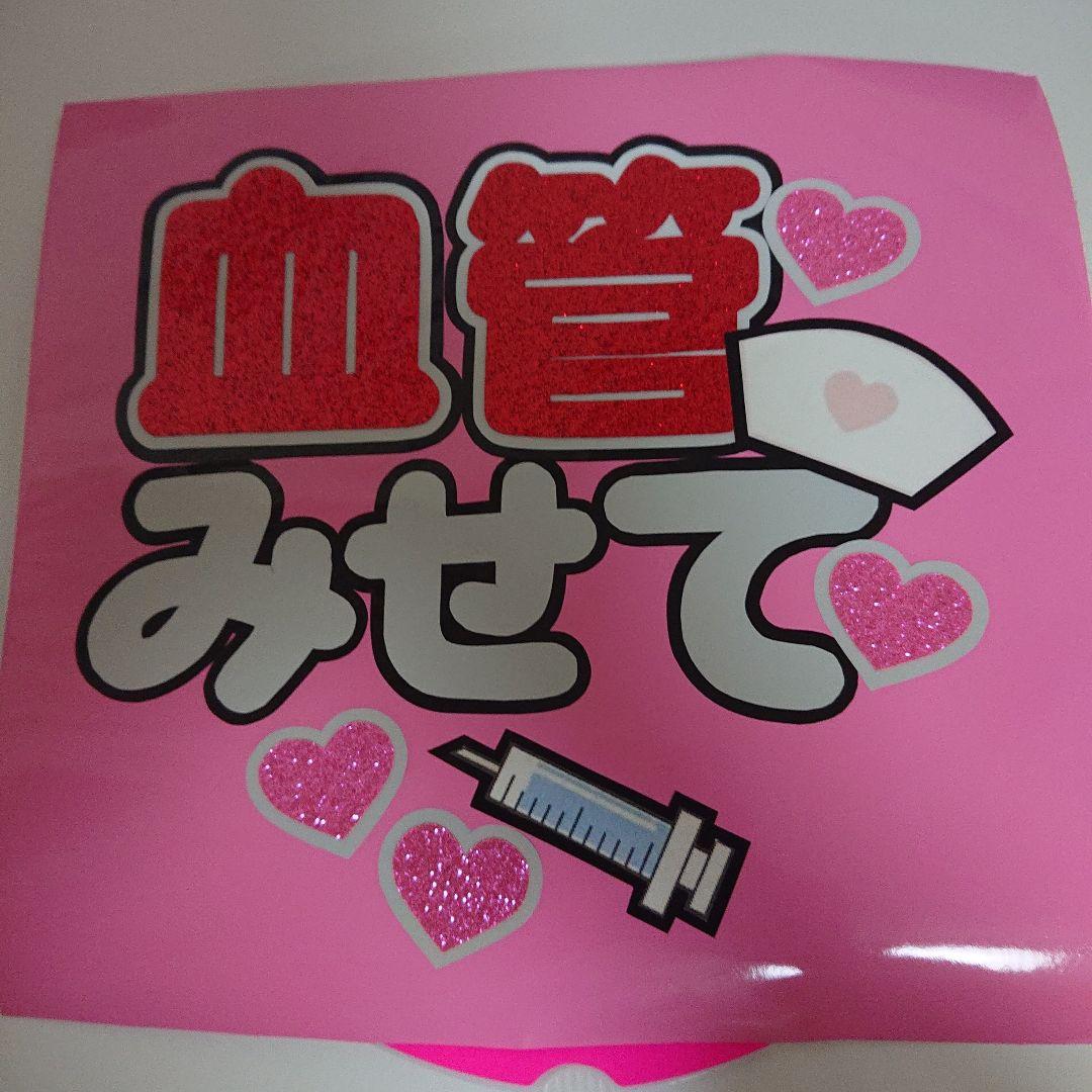 co さま確認ページ♡