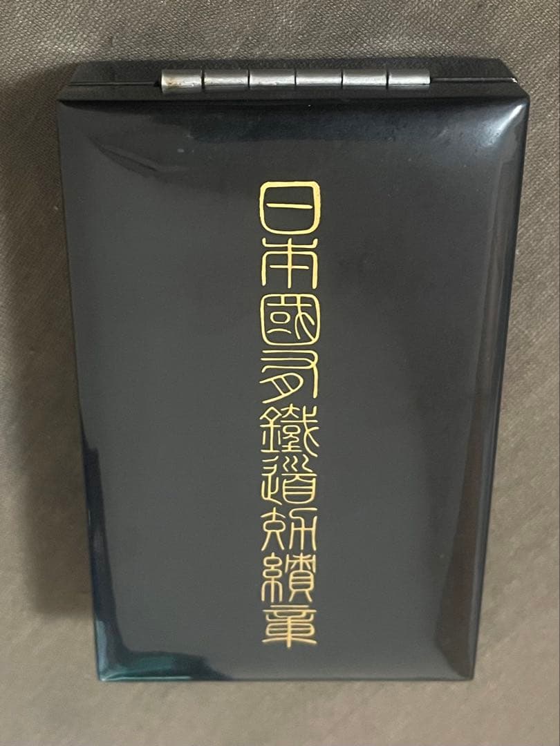 日圓國家鐵道博物館