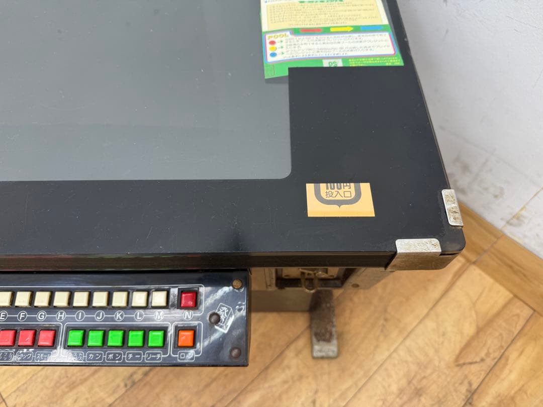 TG328☆直接引き取り歓迎☆麻雀☆ゲーム筐体☆ロイヤル麻雀☆鍵付き