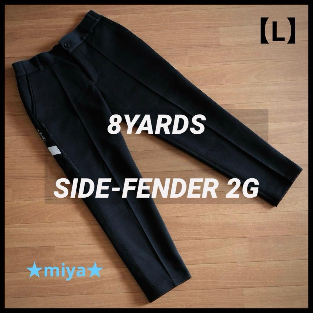 【定価2.9万】8YARDS / SIDE-FENDER 2G / ゴルフパンツ