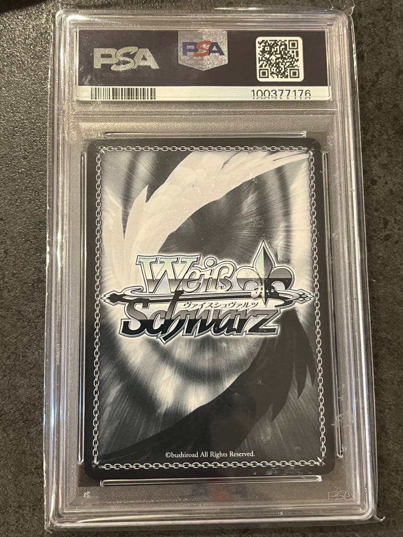 秘書としての誇り シオン sp psa10