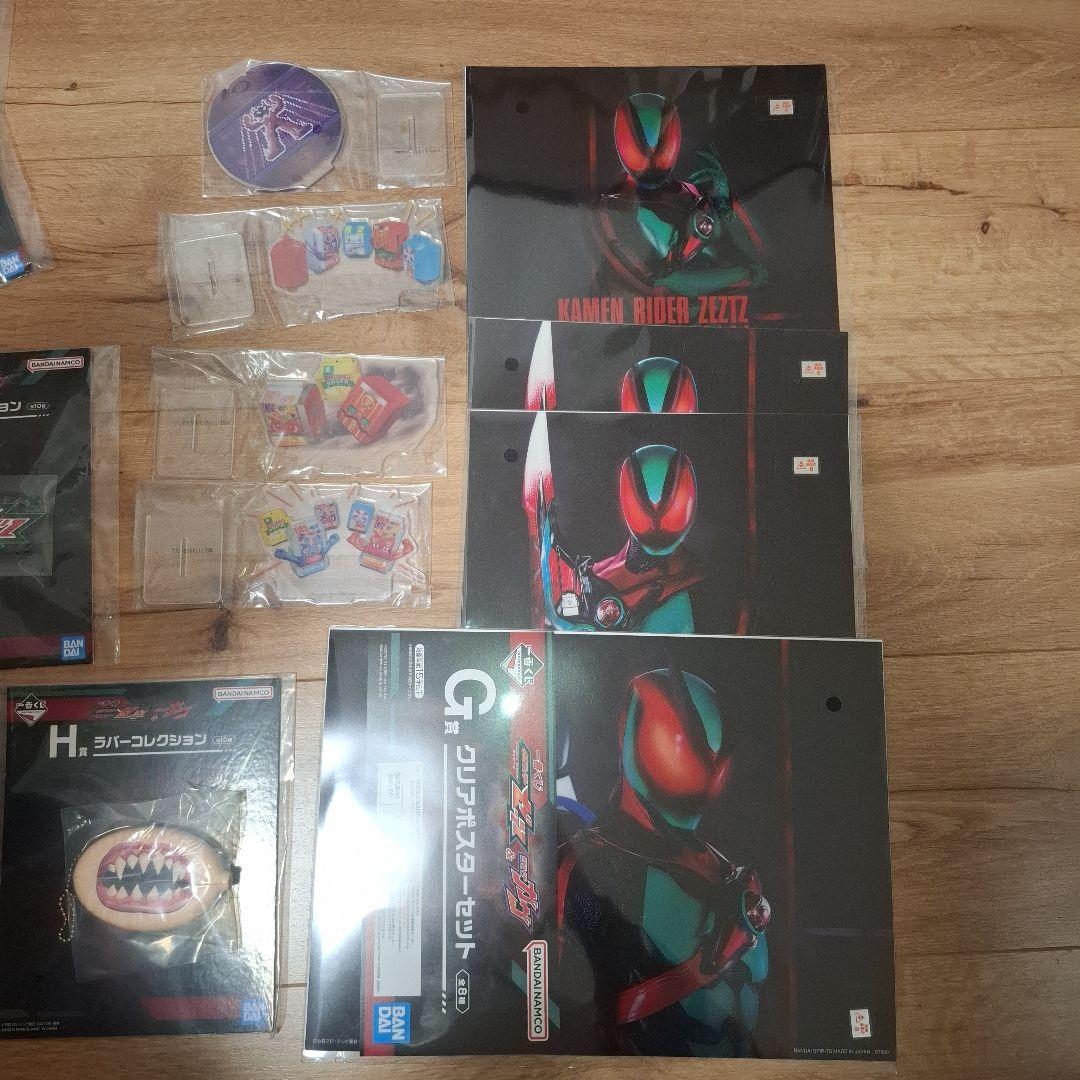 T*様 一番くじ　仮面ライダーゼッツ&仮面ライダーガヴ　A賞とC賞　セット　その