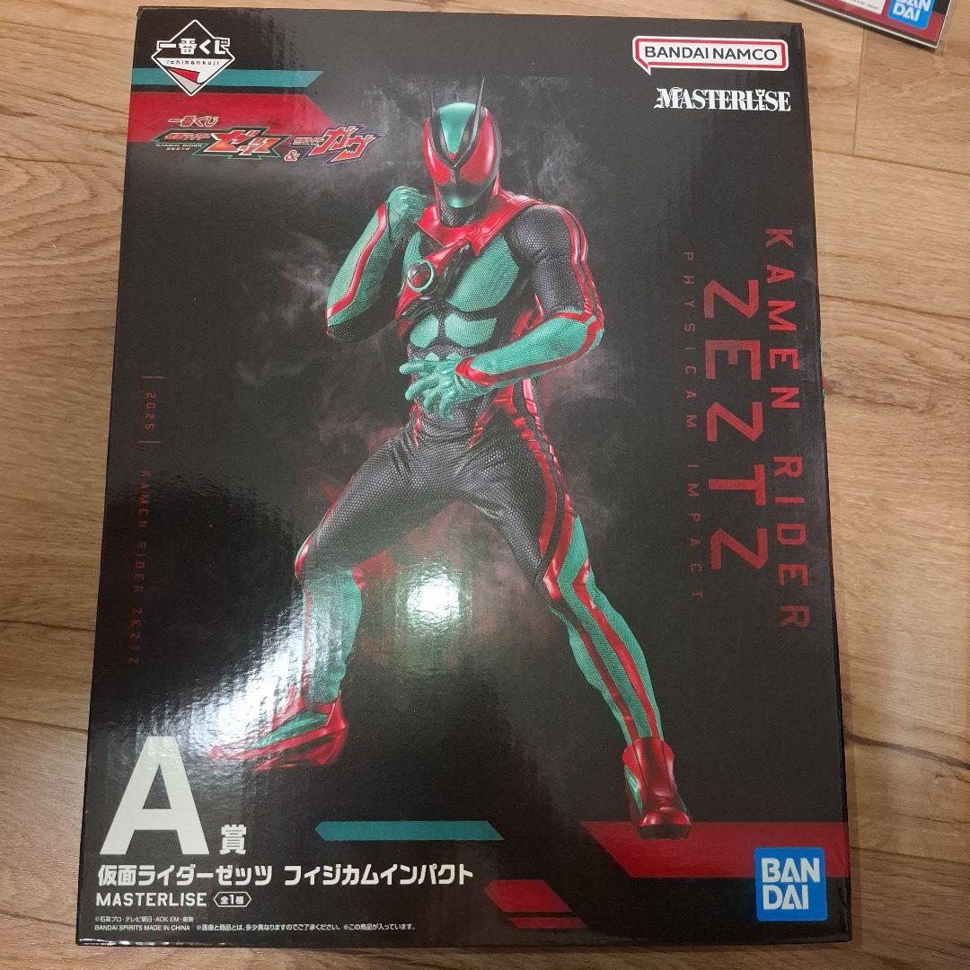 T*様 一番くじ　仮面ライダーゼッツ&仮面ライダーガヴ　A賞とC賞　セット　その