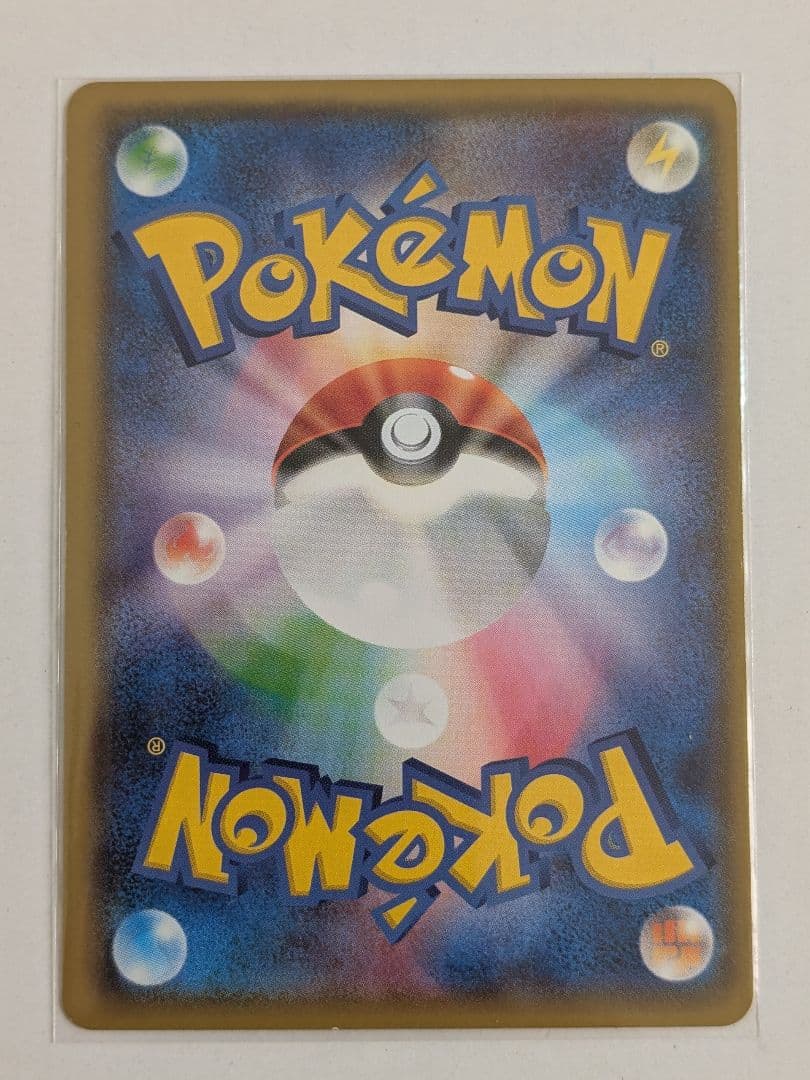 引退品 MレックウザEX ゲンシカイオーガEX ゲンシグラードンEX UR3種