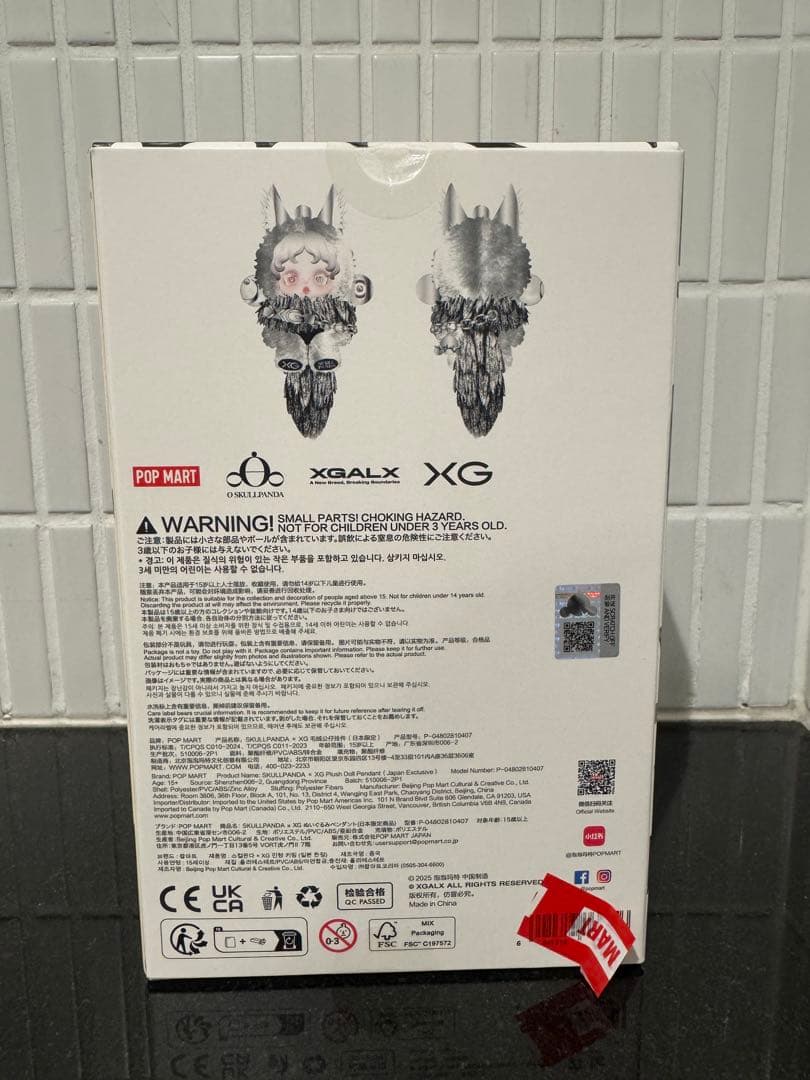 POPMART SKULLPANDA XG 日本限定